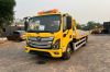 xe-cuu-ho-foton-aumark-2450-kg - ảnh nhỏ  1